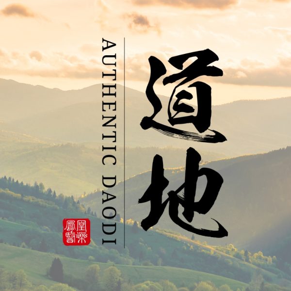 Authentic DaoDi concept
